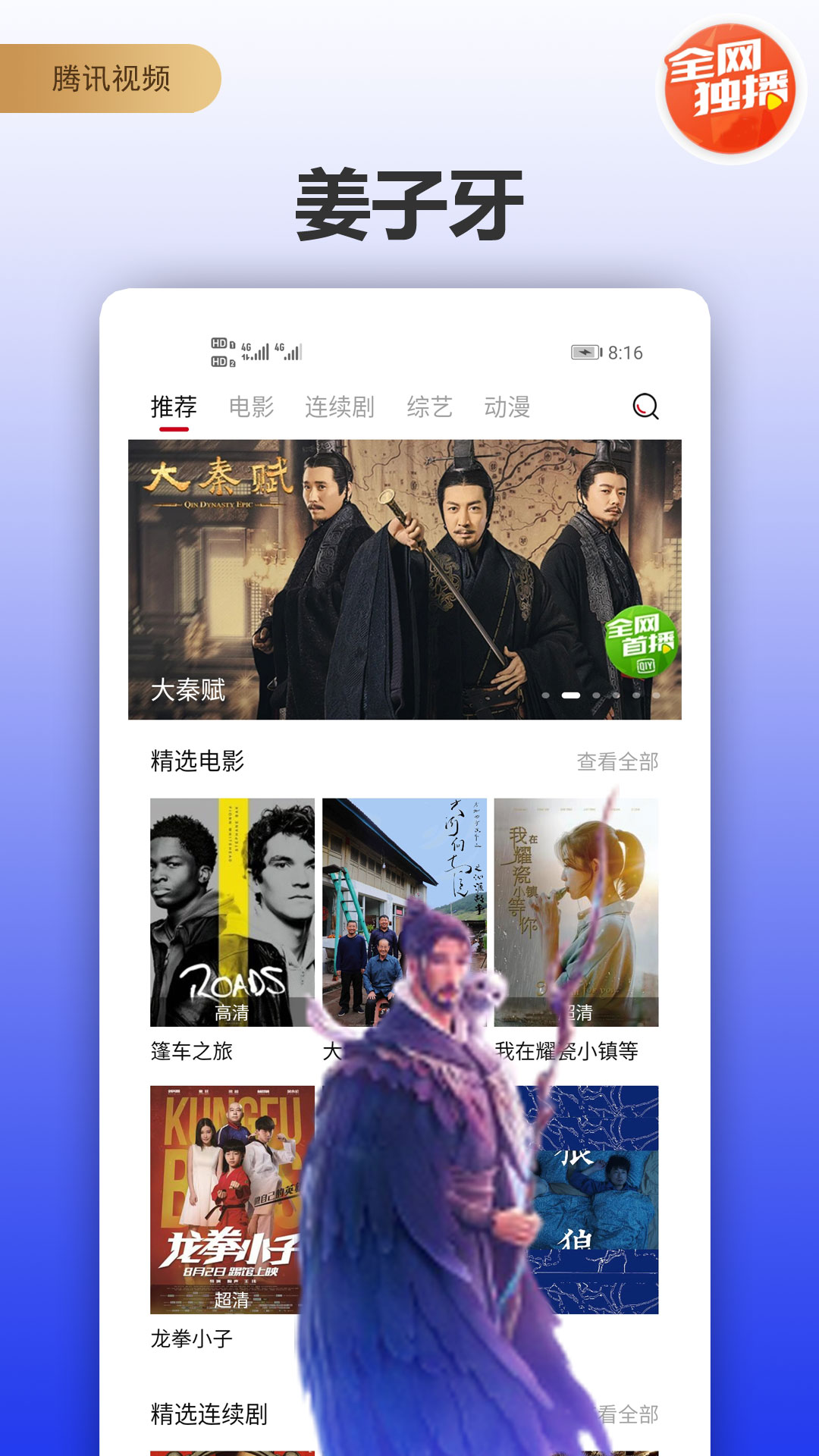 土河马免费v2.1.6截图3