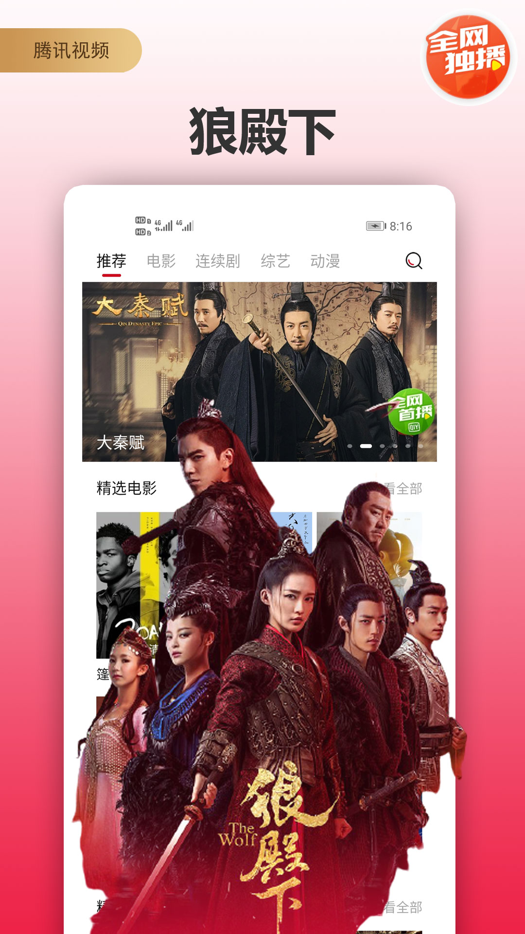 土河马免费v2.1.6截图4