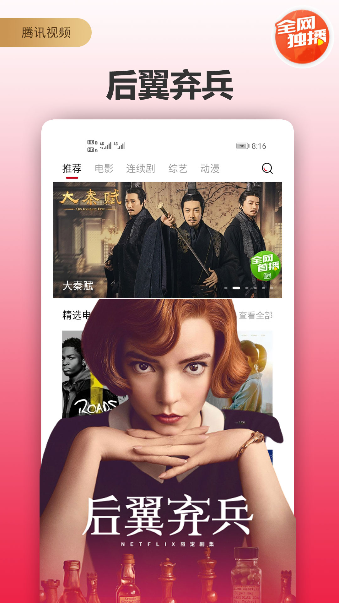 土河马免费v2.1.6截图5
