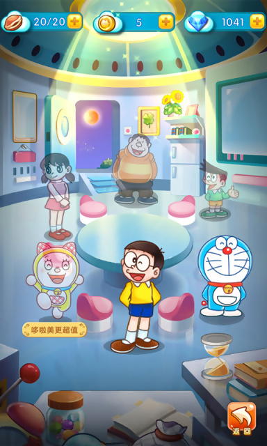 哆啦A梦奇妙泡泡v3.9截图1