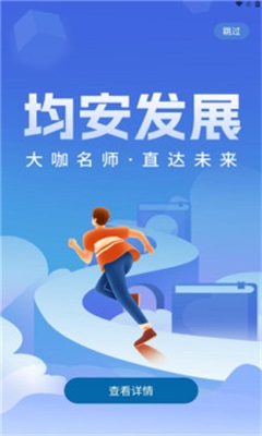 工伤监管系统v1.0.55截图1
