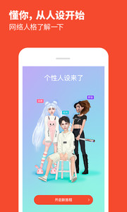 小我appv0.9.17截图2