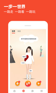小我appv0.9.17截图3