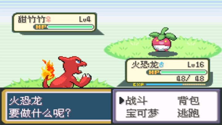口袋妖怪：火红802 2.1汉化版v1.14截图5