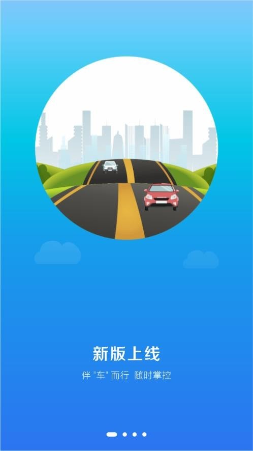 小玛电动v1.0.9截图1