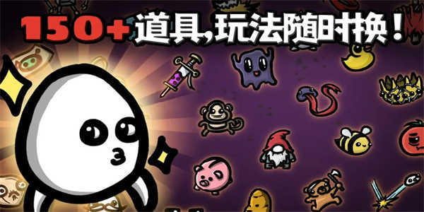 土豆兄弟基因重组modv0.8.0.6截图2