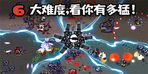 土豆兄弟基因重组modv0.8.0.6截图3