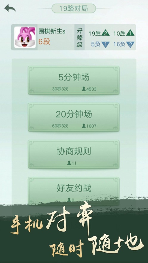 困兽围斗v1.3截图1
