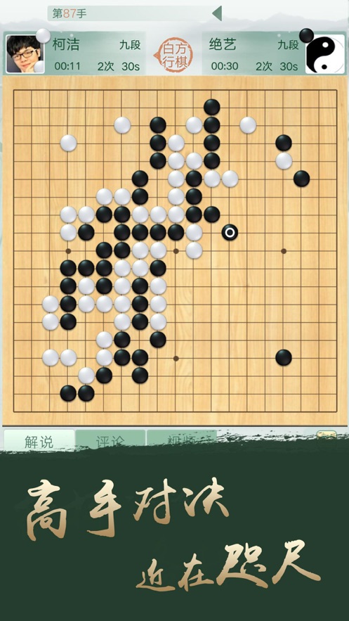 困兽围斗v1.3截图2
