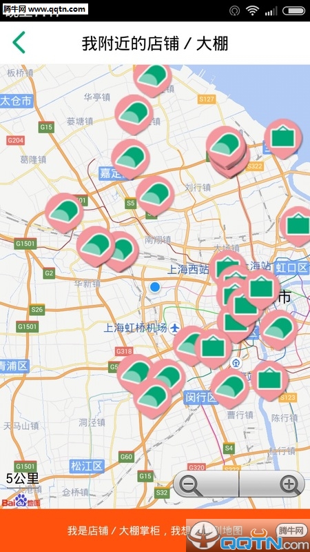 多肉植物app安卓版v2.5.14截图1
