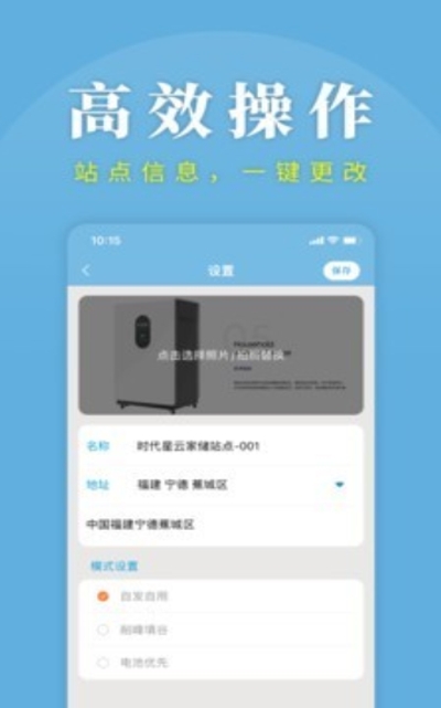 喜爱家二代v1.0.8截图1