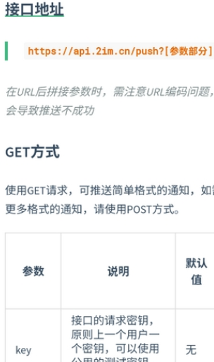 回逍v1.0.5截图3