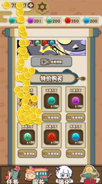 喜羊羊与灰太狼奇幻之旅v1.14截图1