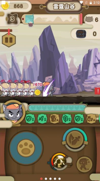 喜羊羊与灰太狼奇幻之旅v1.14截图2