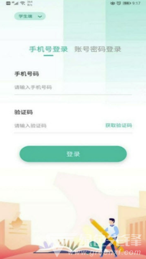 只迷原著阅读(英语原著阅读app)V1.1.2 手机版vV1.1.7截图1