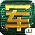 四国军棋大战v5.5
