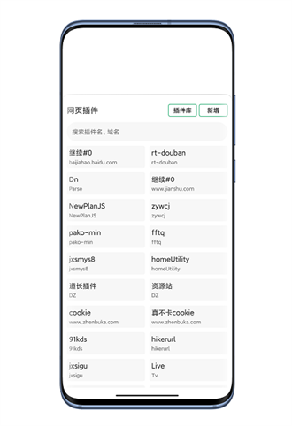嗅觉浏览器v5.39截图1