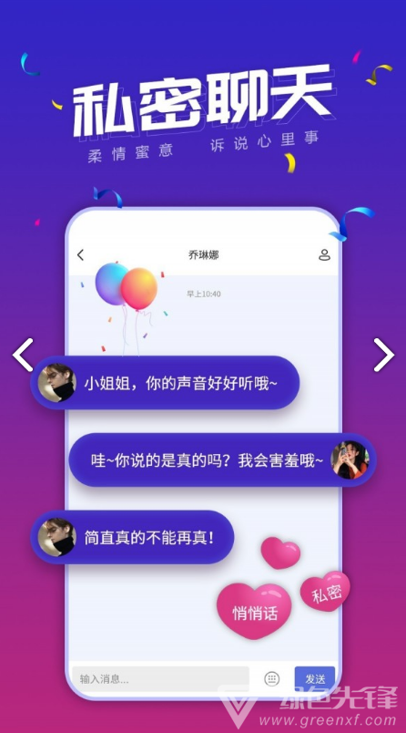 小白语音(小白语音机器人价格)V2.1.2 安卓免费版vV2.1.5截图2
