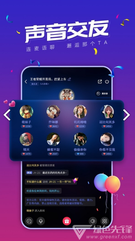 小白语音(小白语音机器人价格)V2.1.2 安卓免费版vV2.1.5截图3