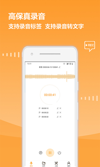 帮学试v1.1.11截图1