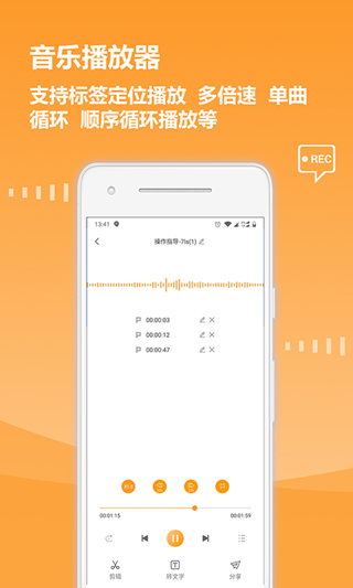 帮学试v1.1.11截图3