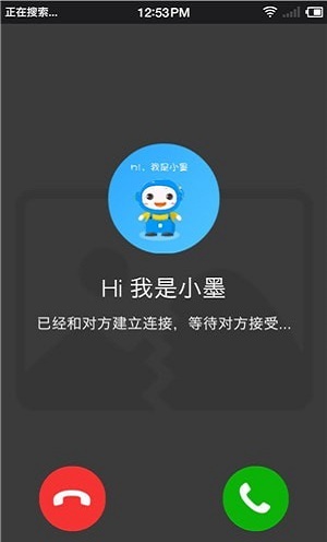 小墨儿童机器人v1.2.6截图1