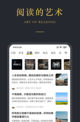 品言文案4.0.12截图2