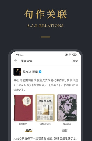 品言文案4.0.12截图3