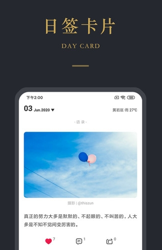 品言文案4.0.12截图4