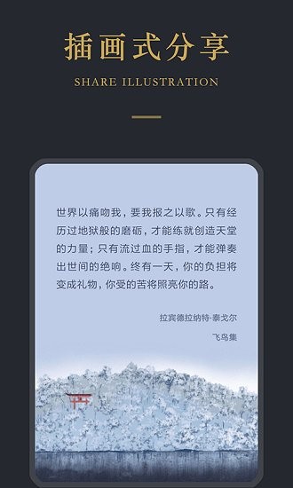 品言文案4.0.12截图5