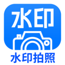 多美水印相机安装手机版免费v1.0.5