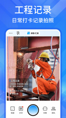 多美水印相机安装手机版免费v1.0.5截图3