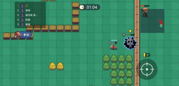 吃鸡大神v1.7截图2