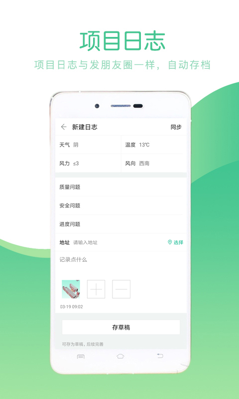 品茗v2.2.7截图1