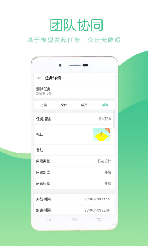品茗v2.2.7截图3