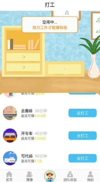 多多果园红包版appv1.6截图4