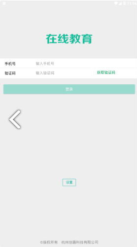 司法矫正(司法矫正思想汇报)V1.4.8 安卓免费版vV1.4.6截图1