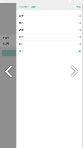 司法矫正(司法矫正思想汇报)V1.4.8 安卓免费版vV1.4.6截图2
