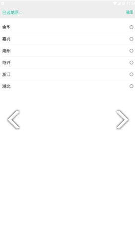 司法矫正(司法矫正思想汇报)V1.4.8 安卓免费版vV1.4.6截图3