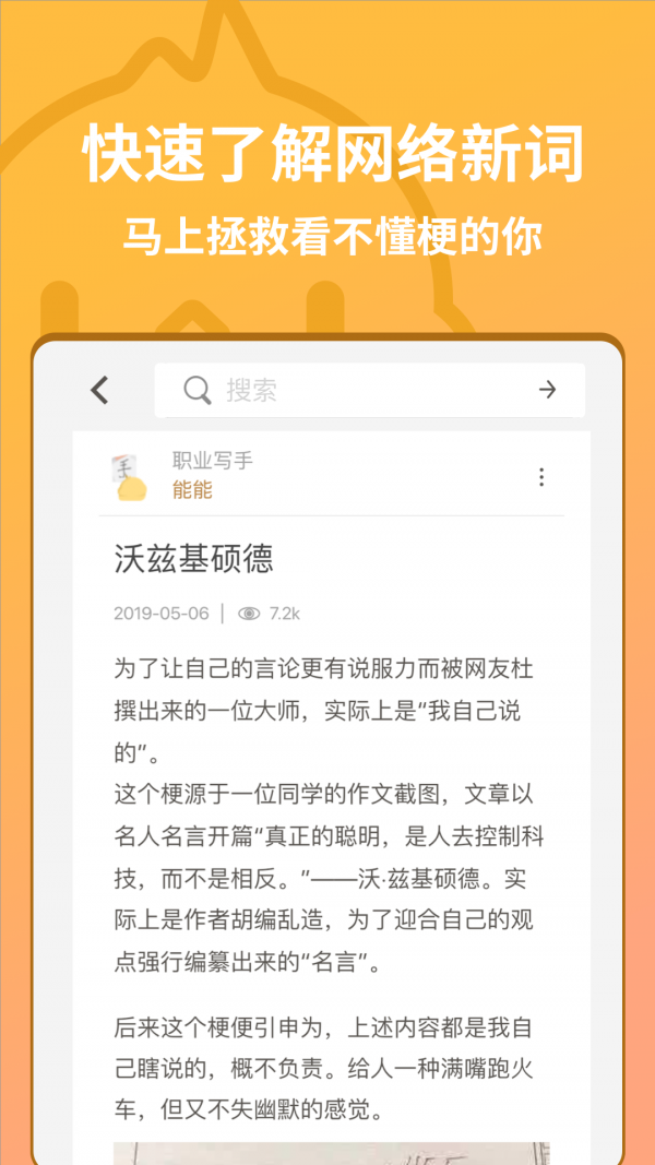 小鸡词典v2.3.10截图3