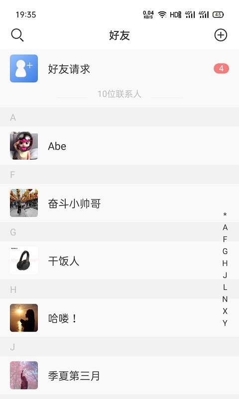 哈喽极速版v1.3.11截图2