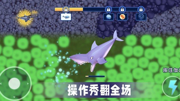 吃空地球v1.6截图3