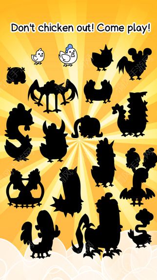 小鸡的进化手游v1.7截图3