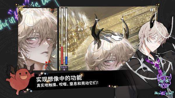 地狱有什么不好中文版v5.5.3截图2