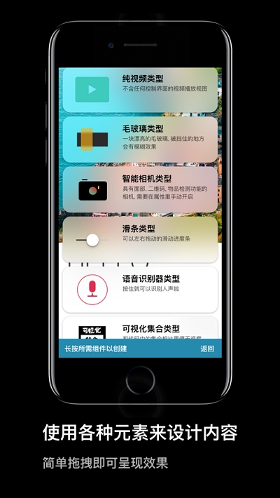 口袋编程0.9.77截图1