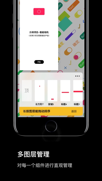 口袋编程0.9.77截图3