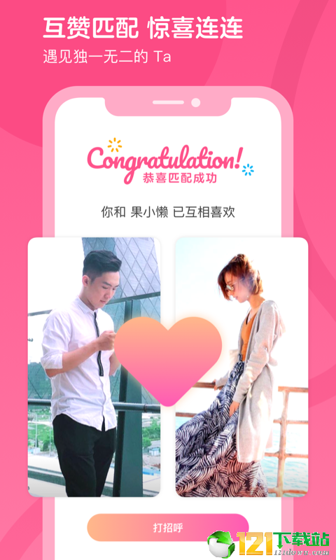 喜翻v1.12截图3