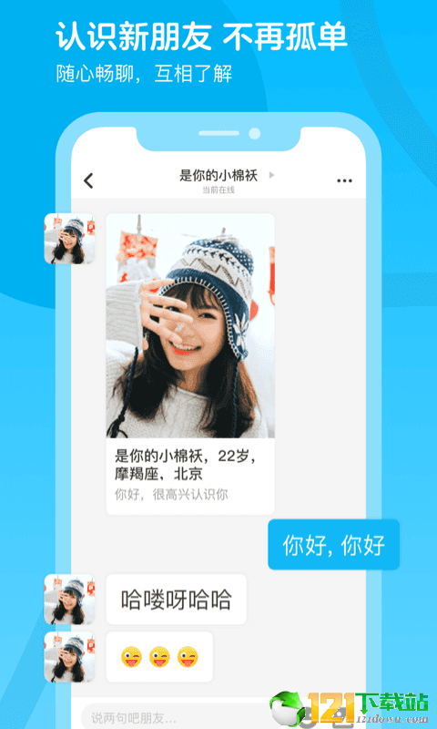 喜翻v1.12截图4