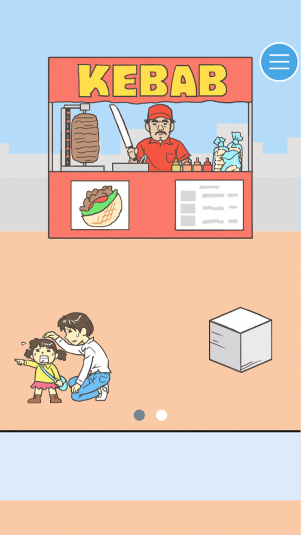 寻找爱心v1.4截图1