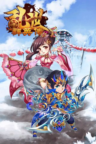 将魂志v1.4.7截图1